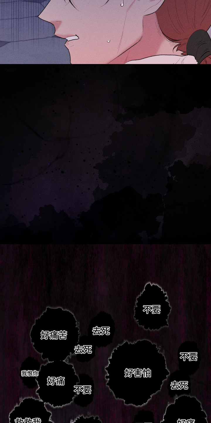 魔法师的学徒免费完整版观看漫画,第22章：我不后悔4图