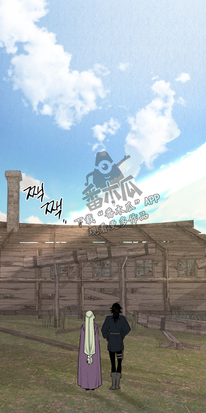 魔法师学院漫画,第25章：要去看看5图