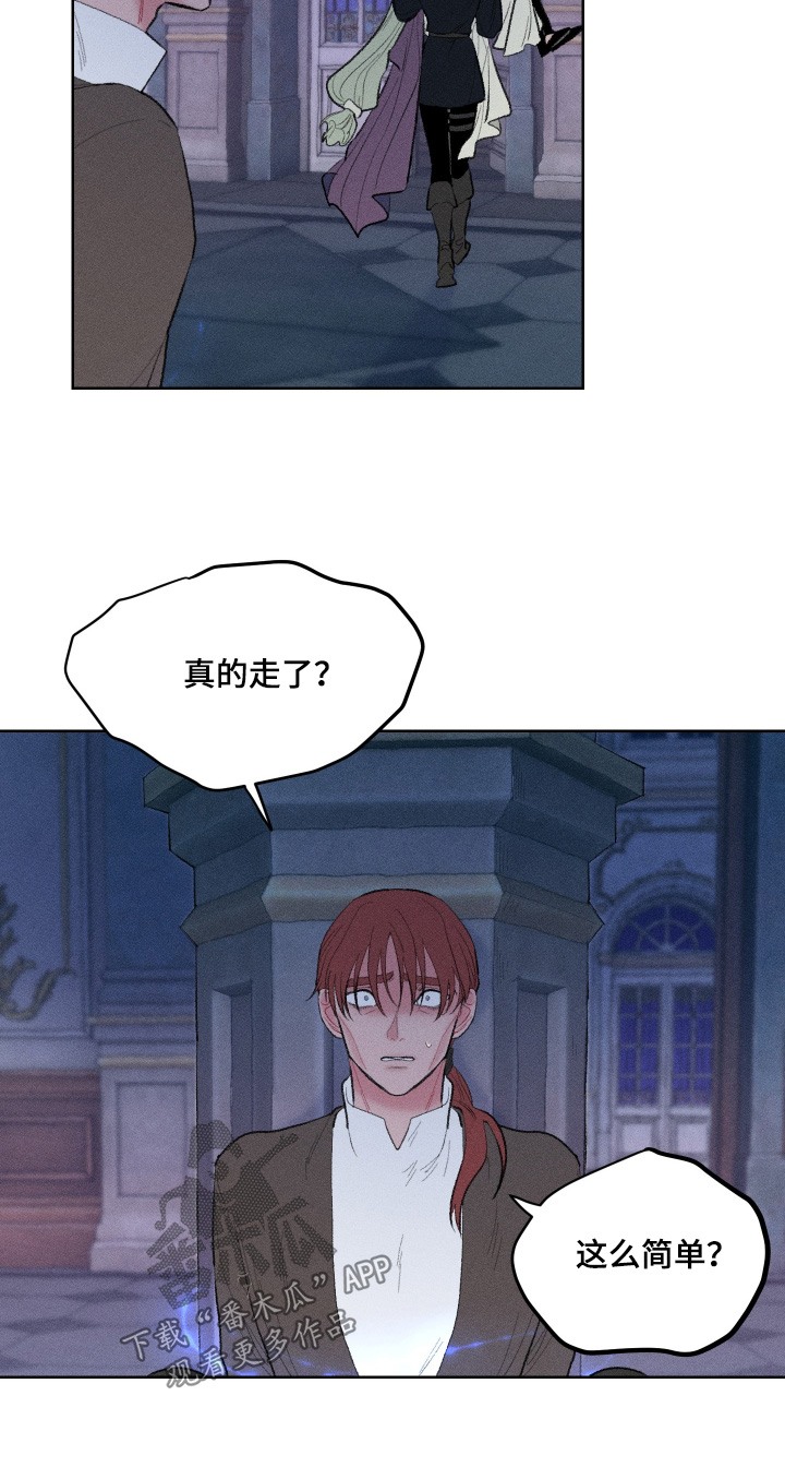 魔法师的弟子漫画,第21章：流鼻血5图