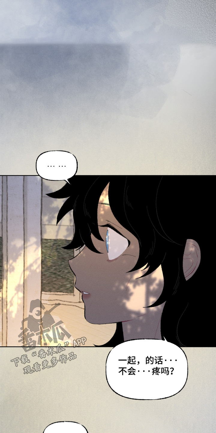 魔法师之恋芭蕾舞剧照片漫画,第24章：我们谈谈吧3图