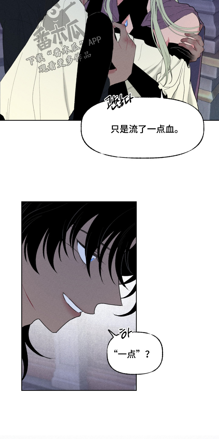 魔法师的弟子漫画,第21章：流鼻血5图