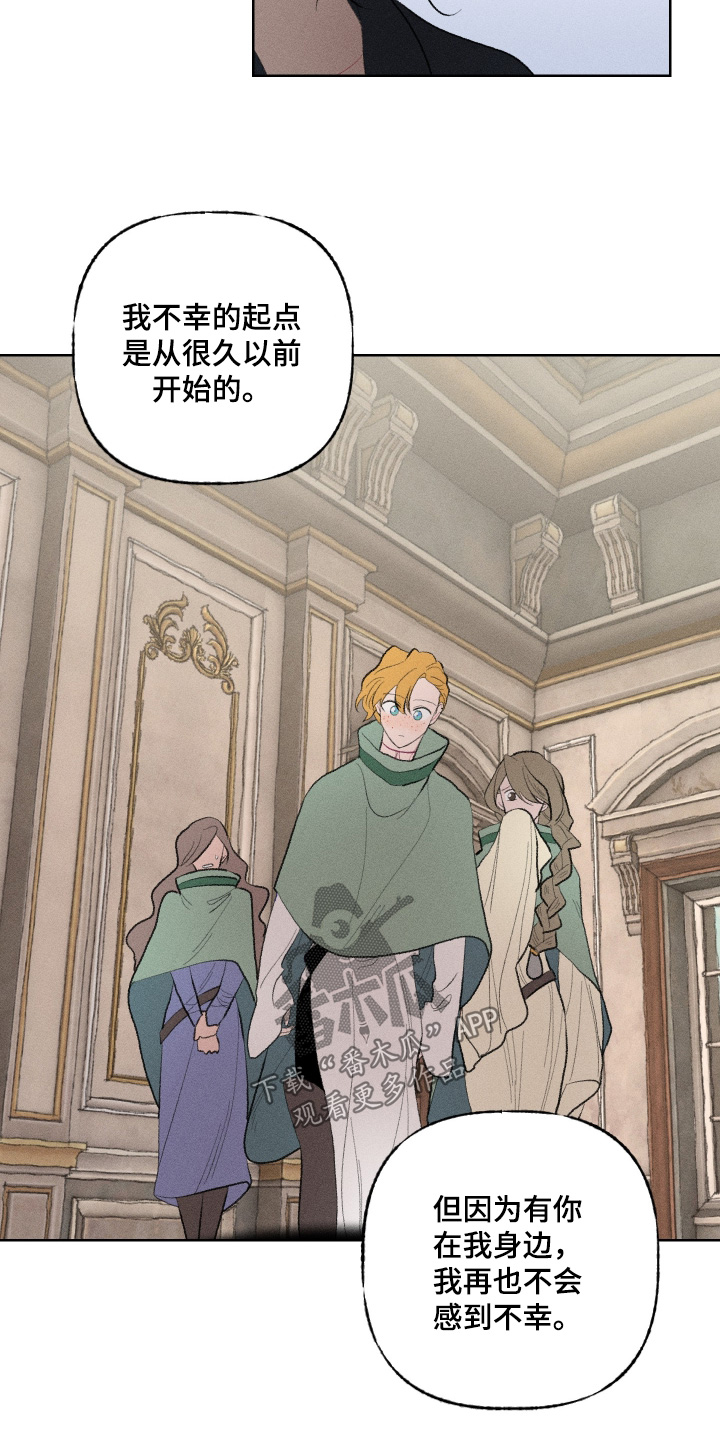 魔法师之死漫画,第22章：我不后悔2图