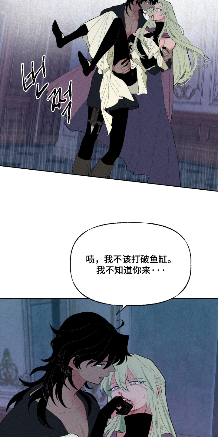 魔法师的弟子漫画,第21章：流鼻血4图