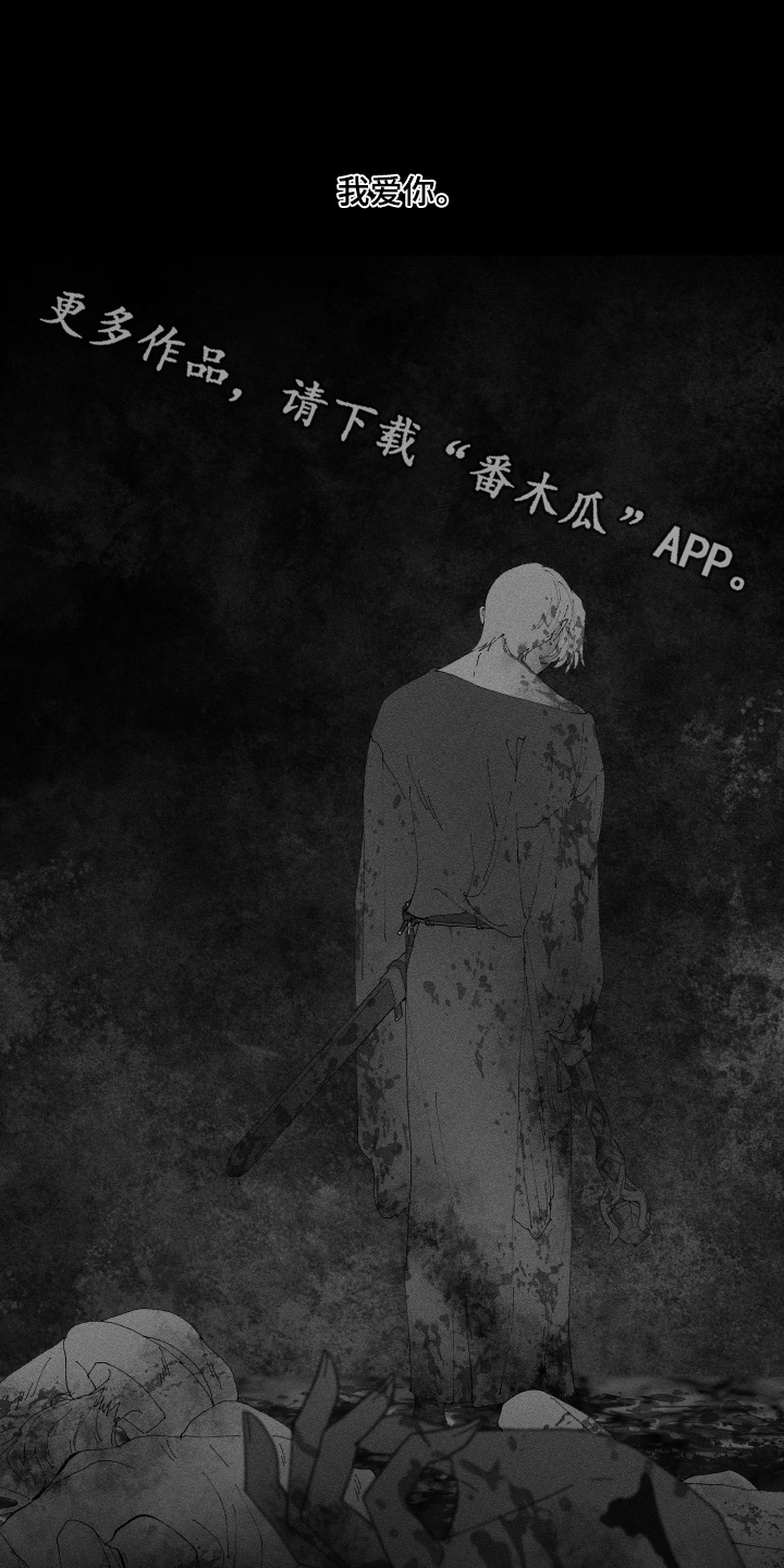 魔法师之恋芭蕾舞剧照片漫画,第21章：流鼻血1图