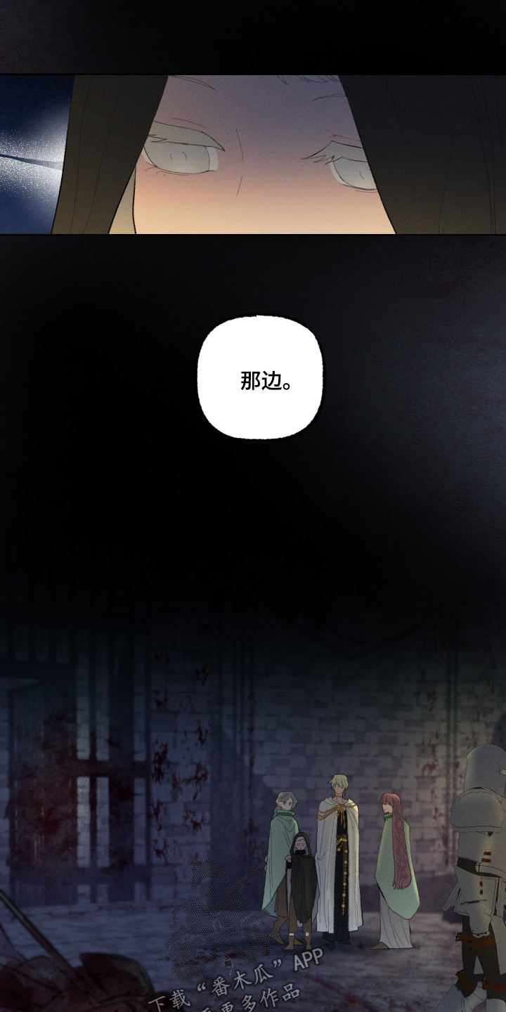 魔法师之死的解析漫画,第23章：小孩2图