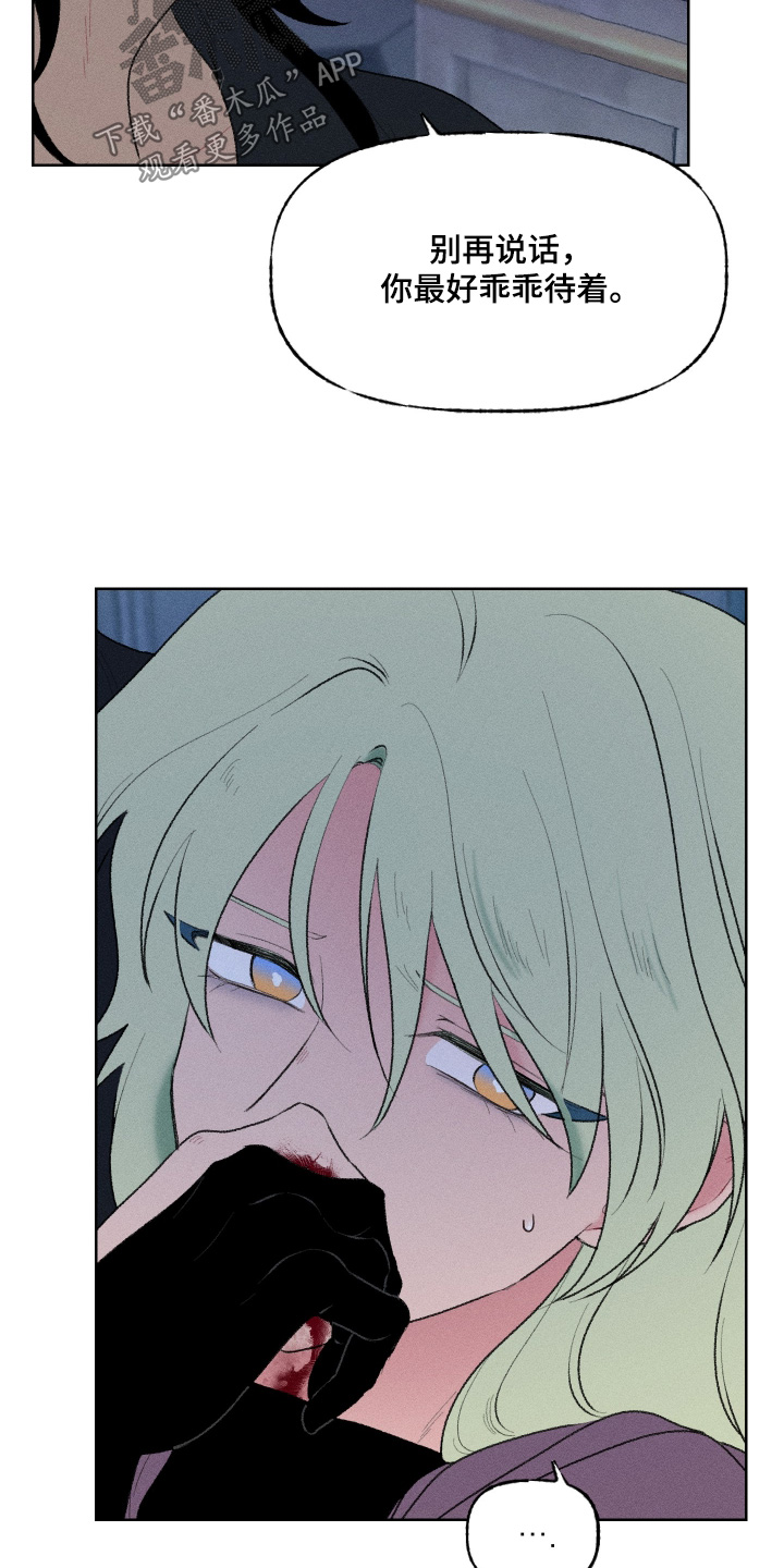 魔法师的弟子漫画,第21章：流鼻血3图