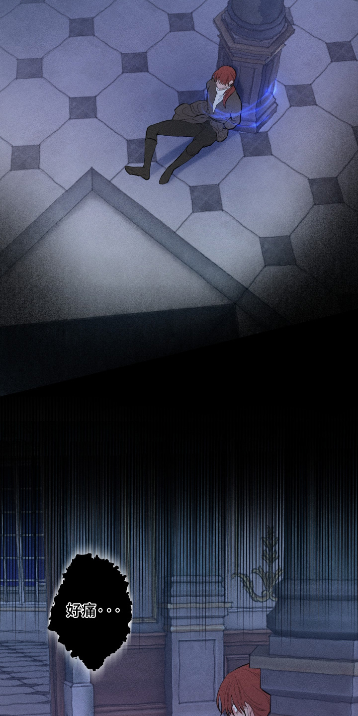 魔法师的学徒免费完整版观看漫画,第22章：我不后悔2图