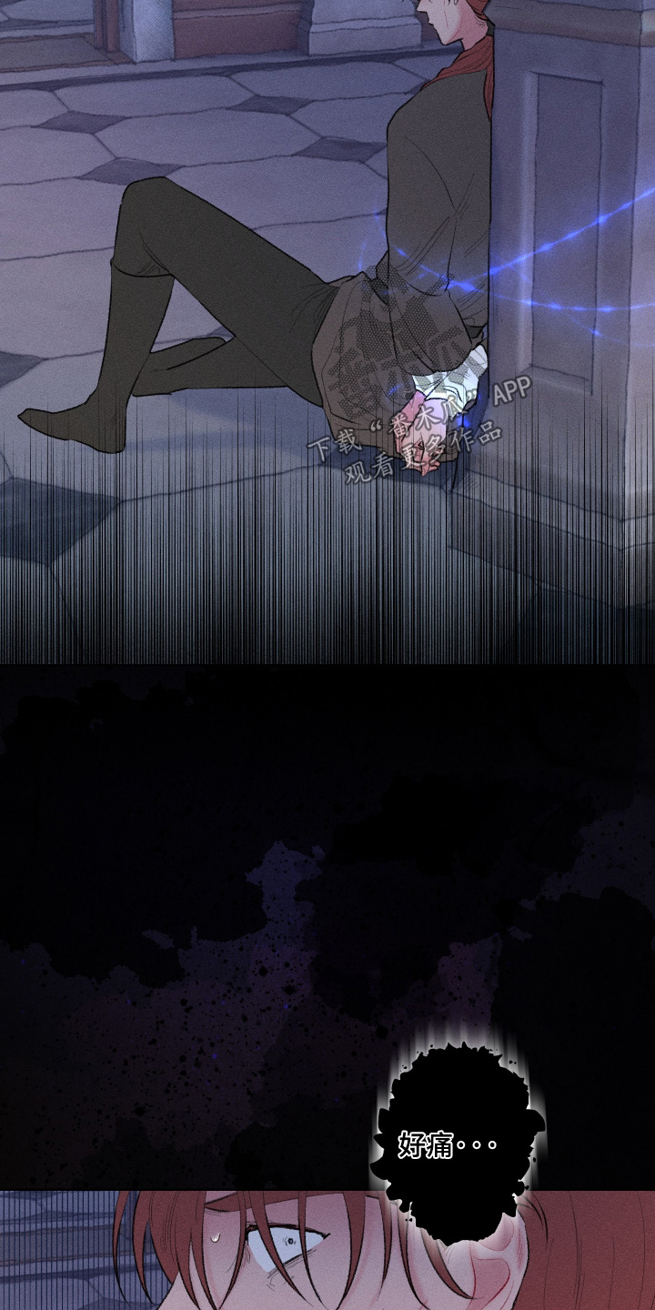 魔法师的学徒免费完整版观看漫画,第22章：我不后悔3图