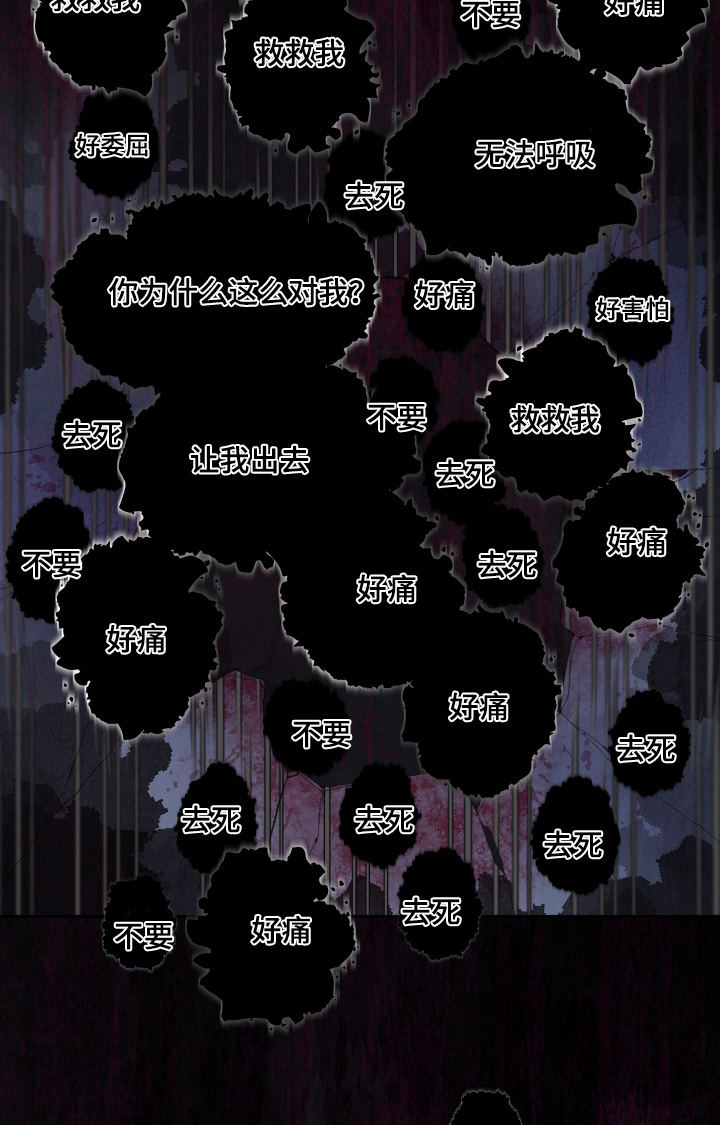 魔法师的学徒免费完整版观看漫画,第22章：我不后悔5图