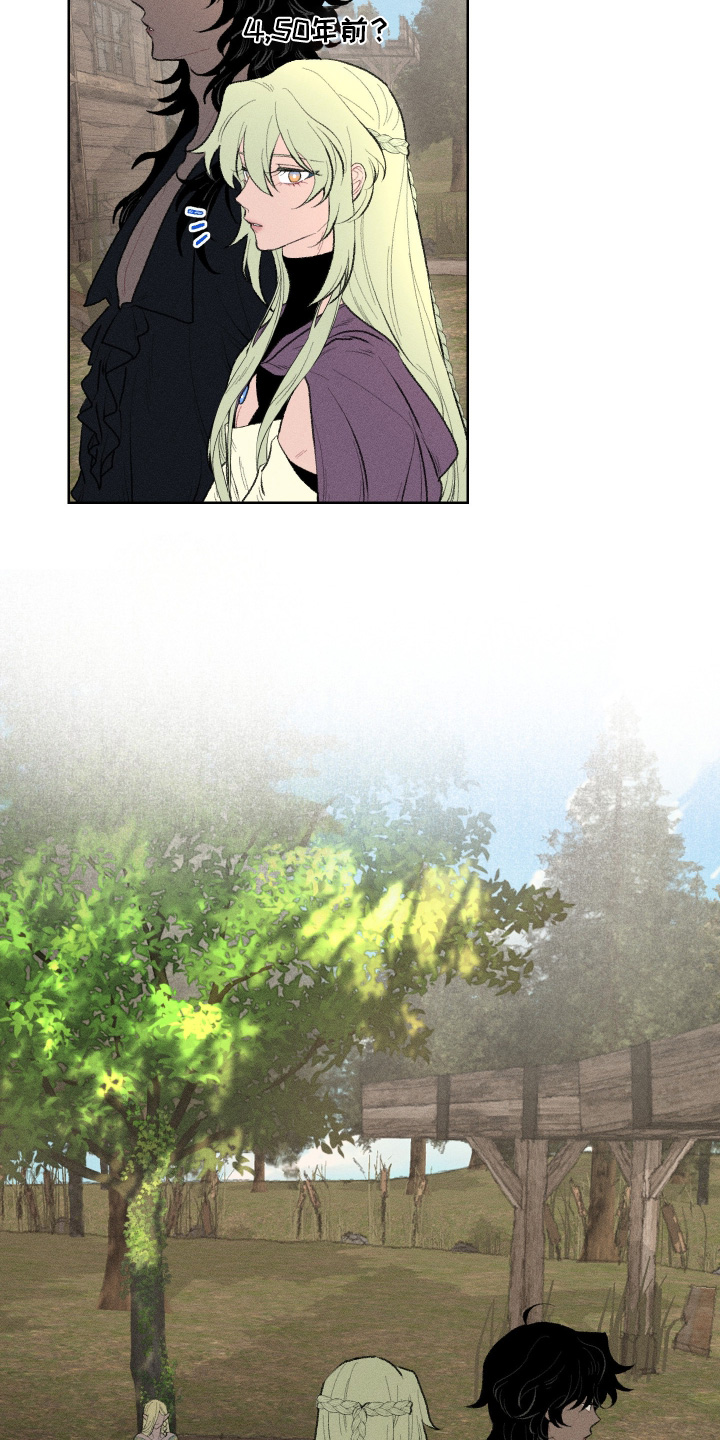 魔法师学院漫画,第25章：要去看看2图