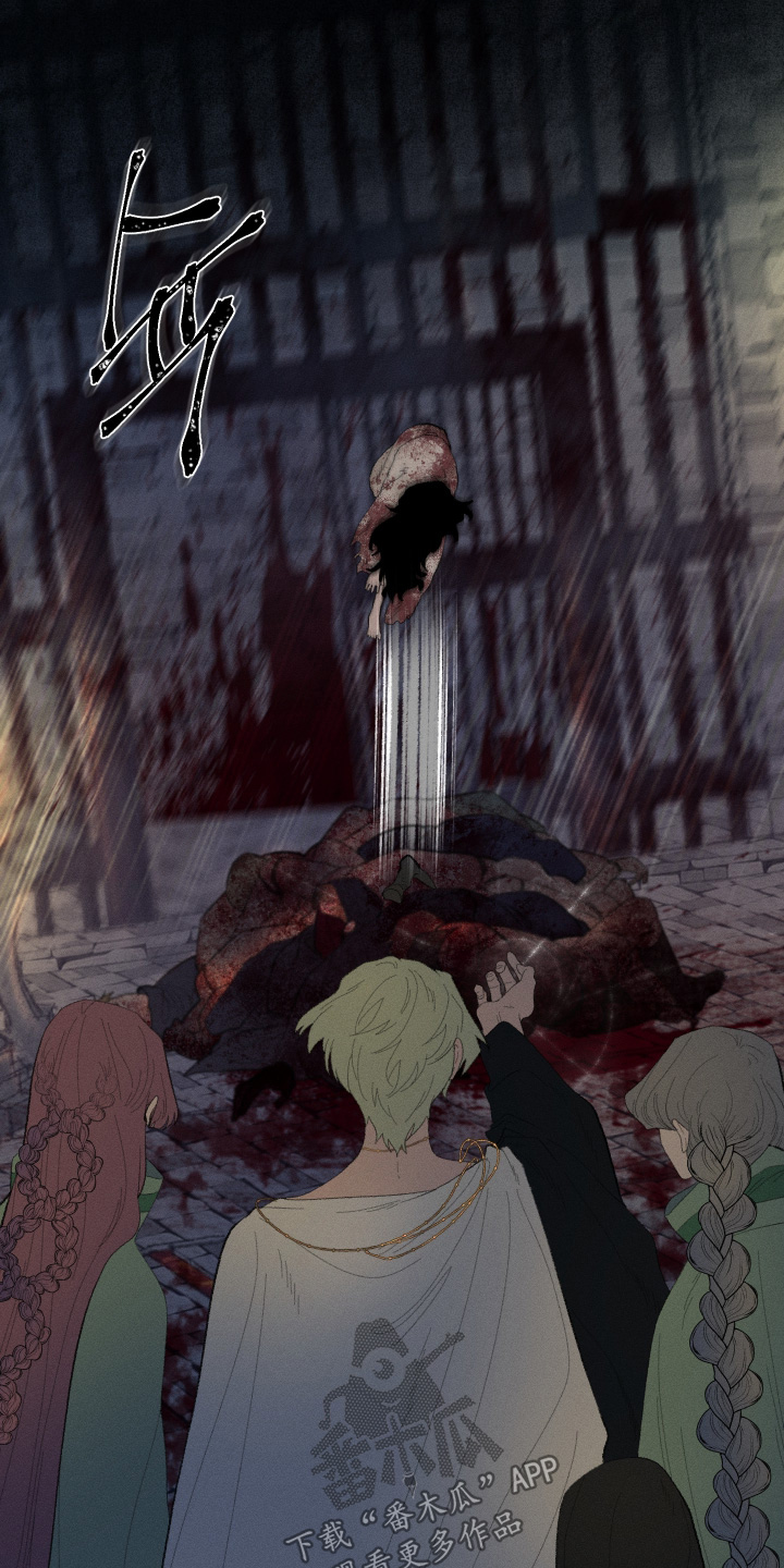 魔法师之死的解析漫画,第23章：小孩1图