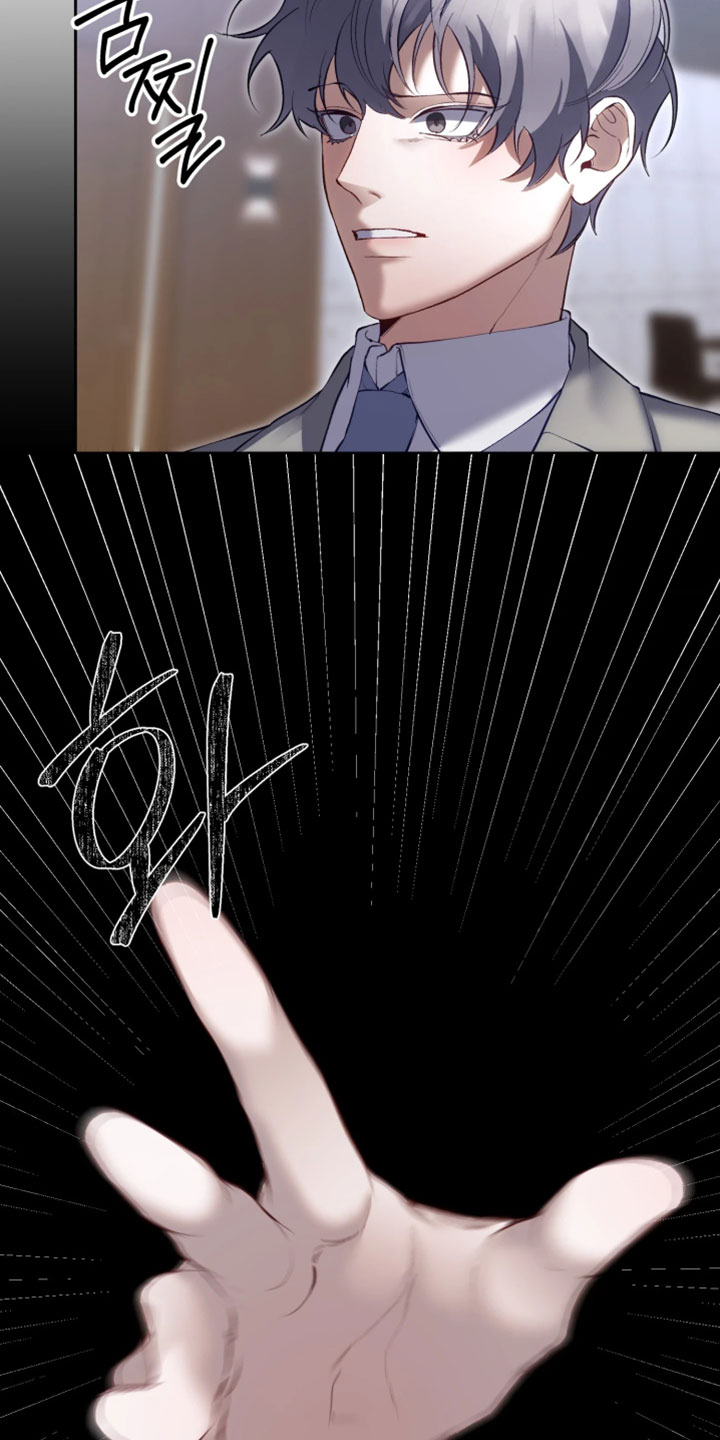 敌对柔情漫画,第16章：被发现了4图