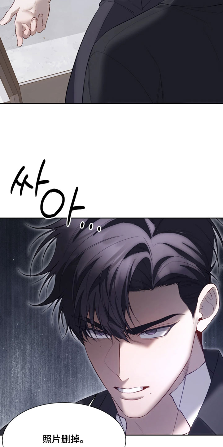 敌对柔情漫画,第17章：我们有很多话要说5图