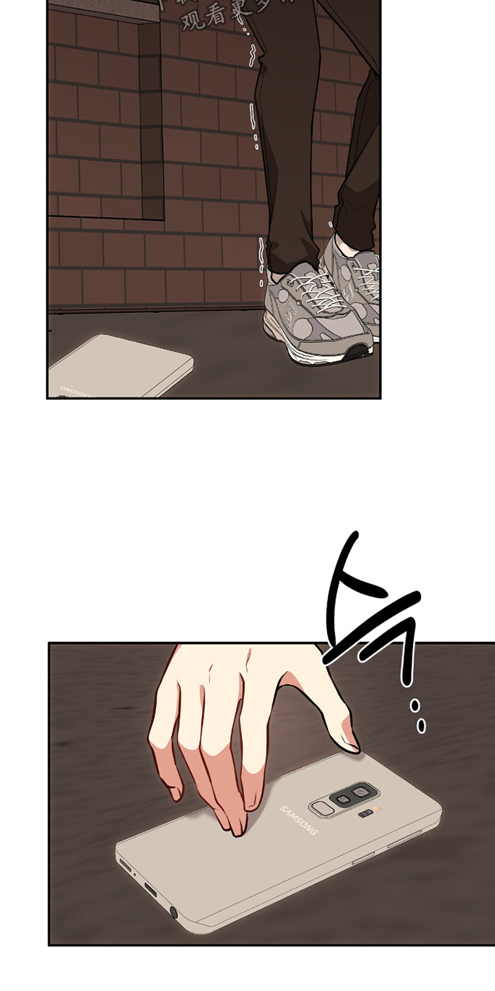 心窗之外漫画,第32章：不是那样的4图