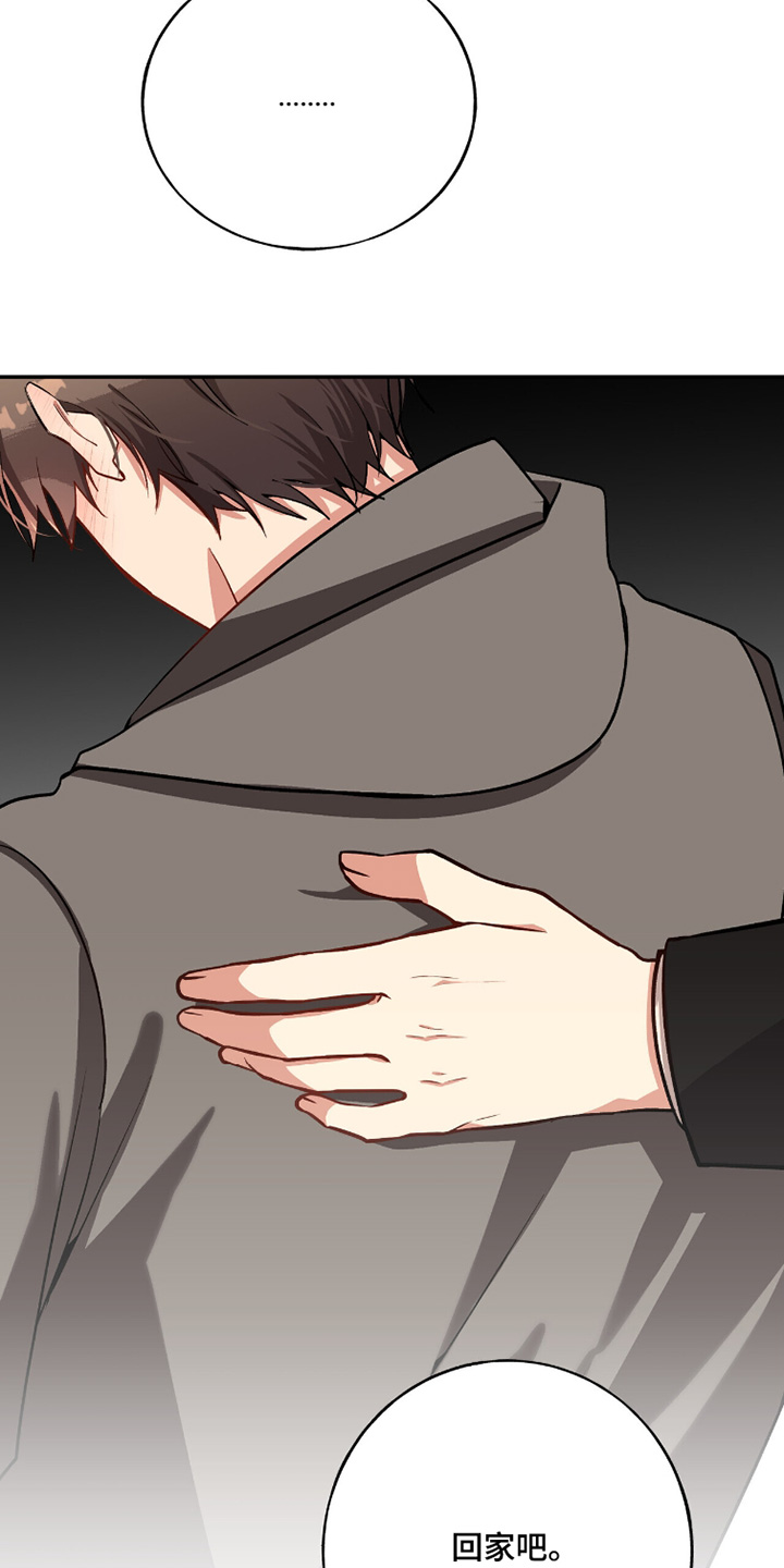 心窗之外漫画,第33章：你相信那个符5图