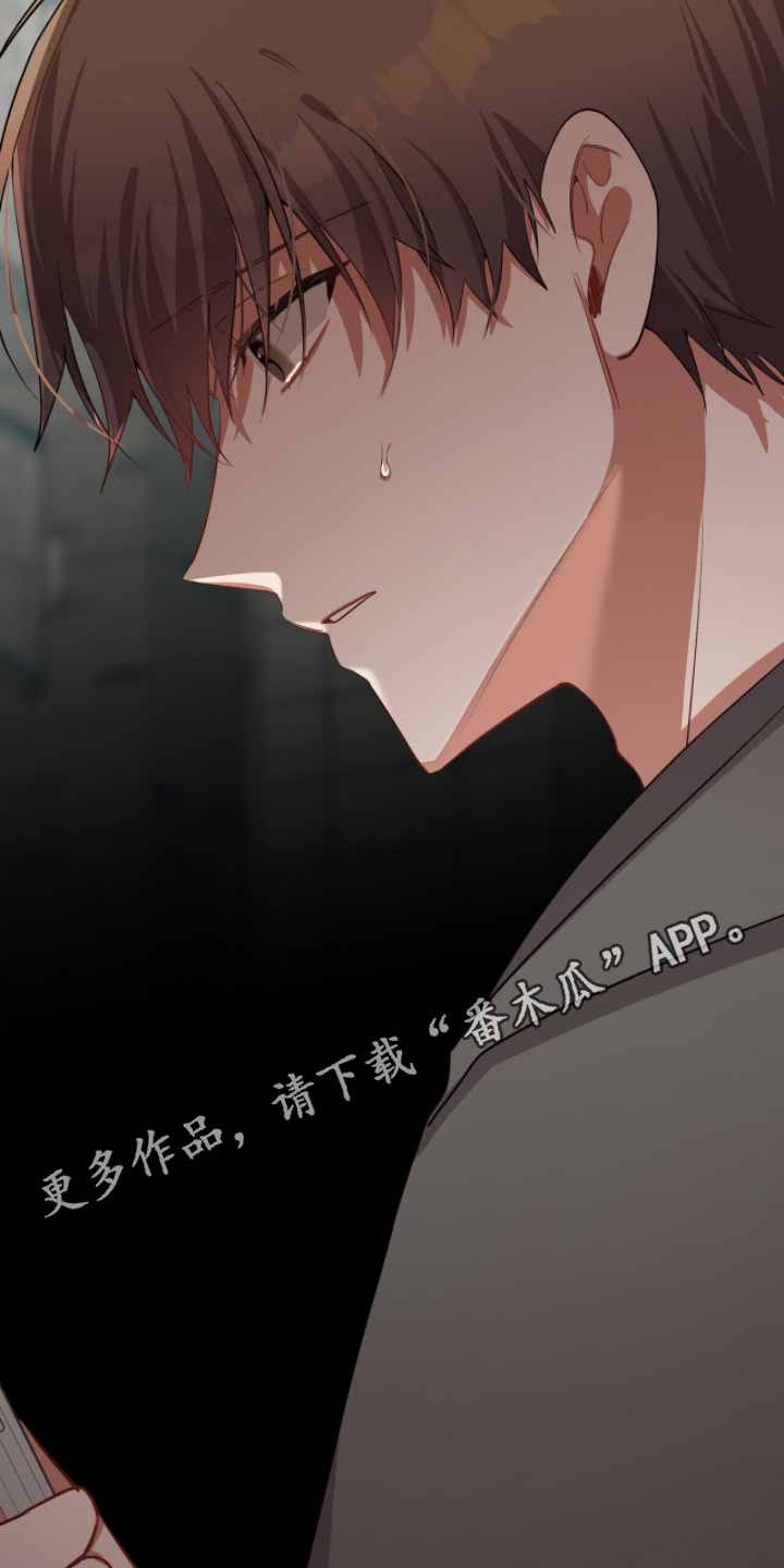 心窗之外漫画,第31章：为什么拒绝1图