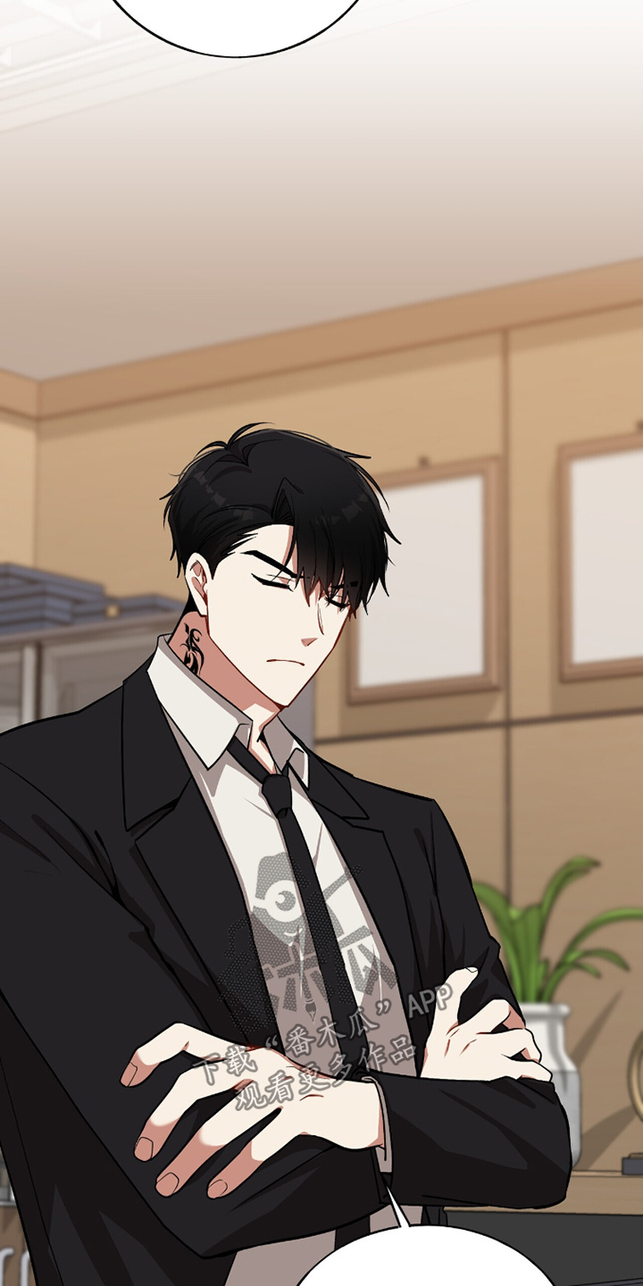 心窗之外漫画,第32章：不是那样的3图