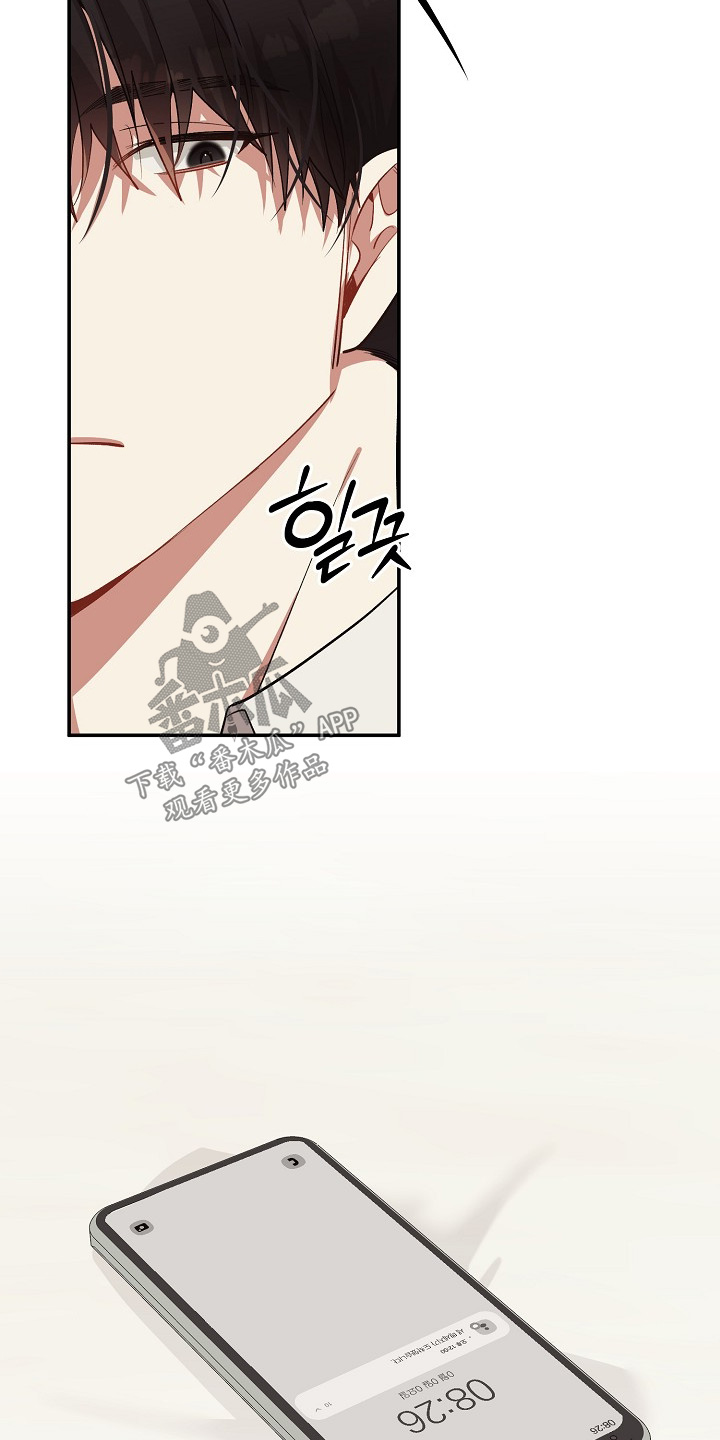 心窗之外漫画,第35章：欠钱1图