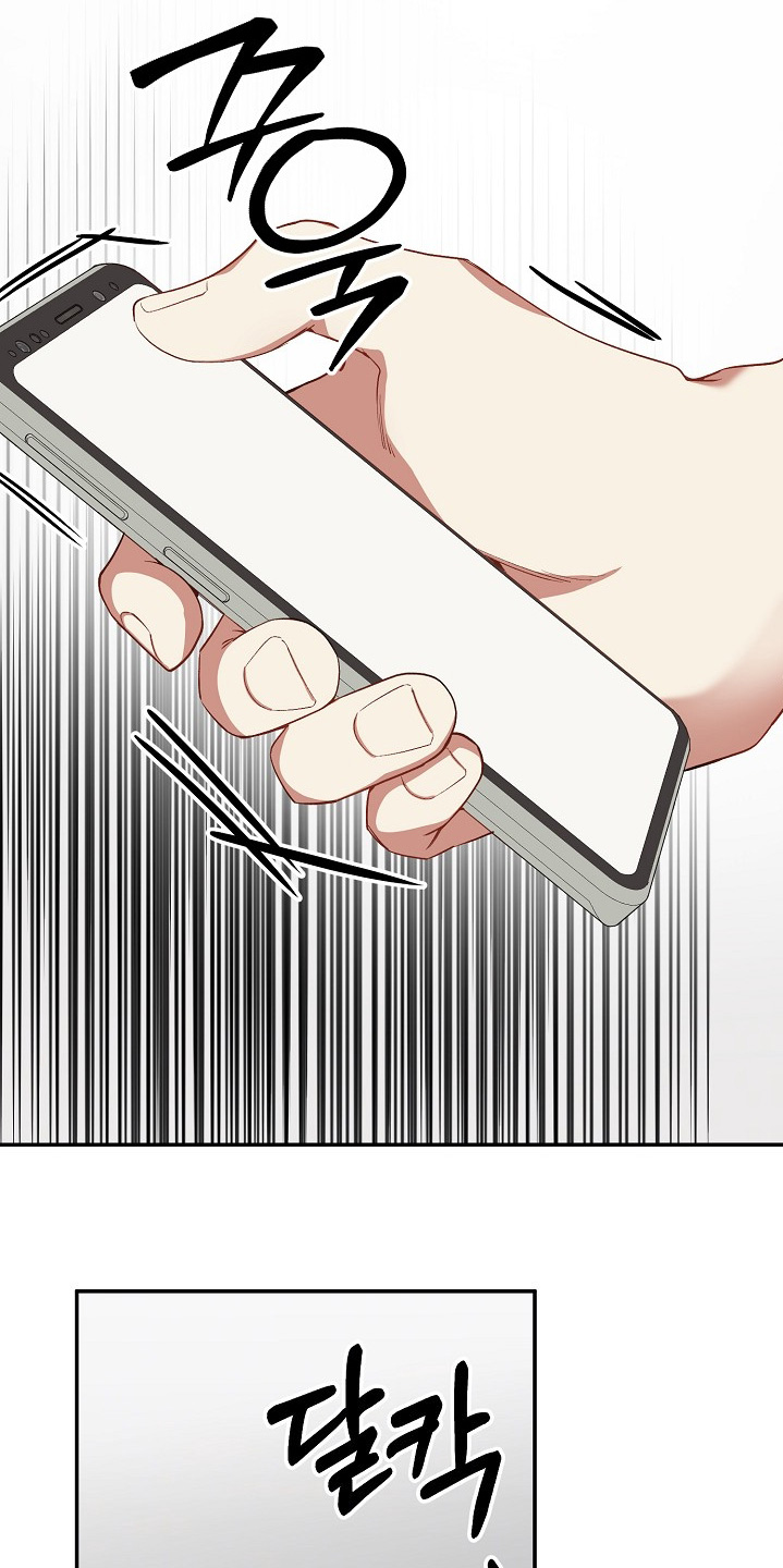 心窗之外漫画,第35章：欠钱1图