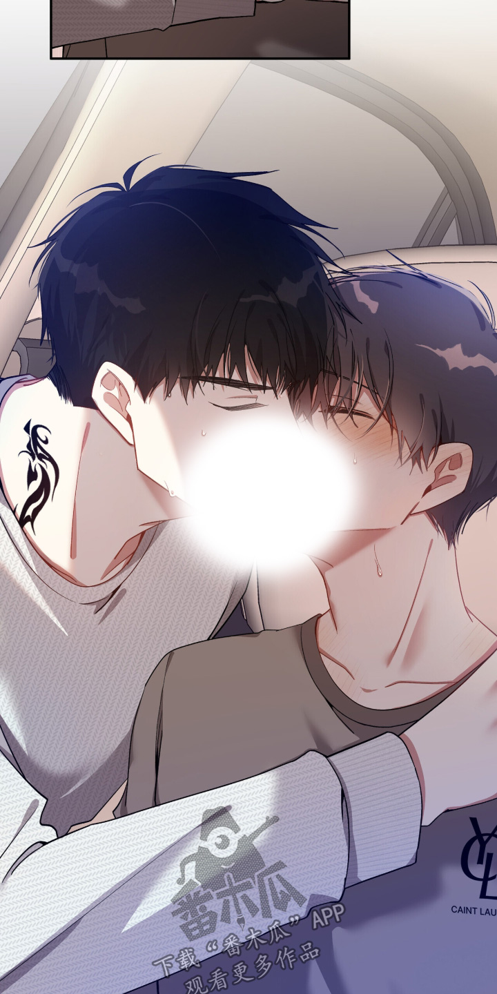 心窗之外漫画,第29章：我走了5图