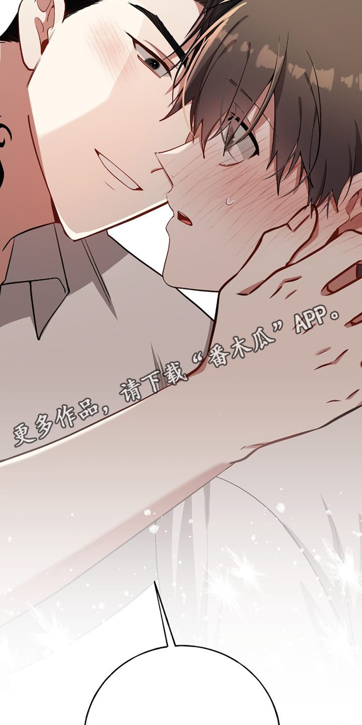 心窗之外漫画,第34章：你可以喜欢我4图