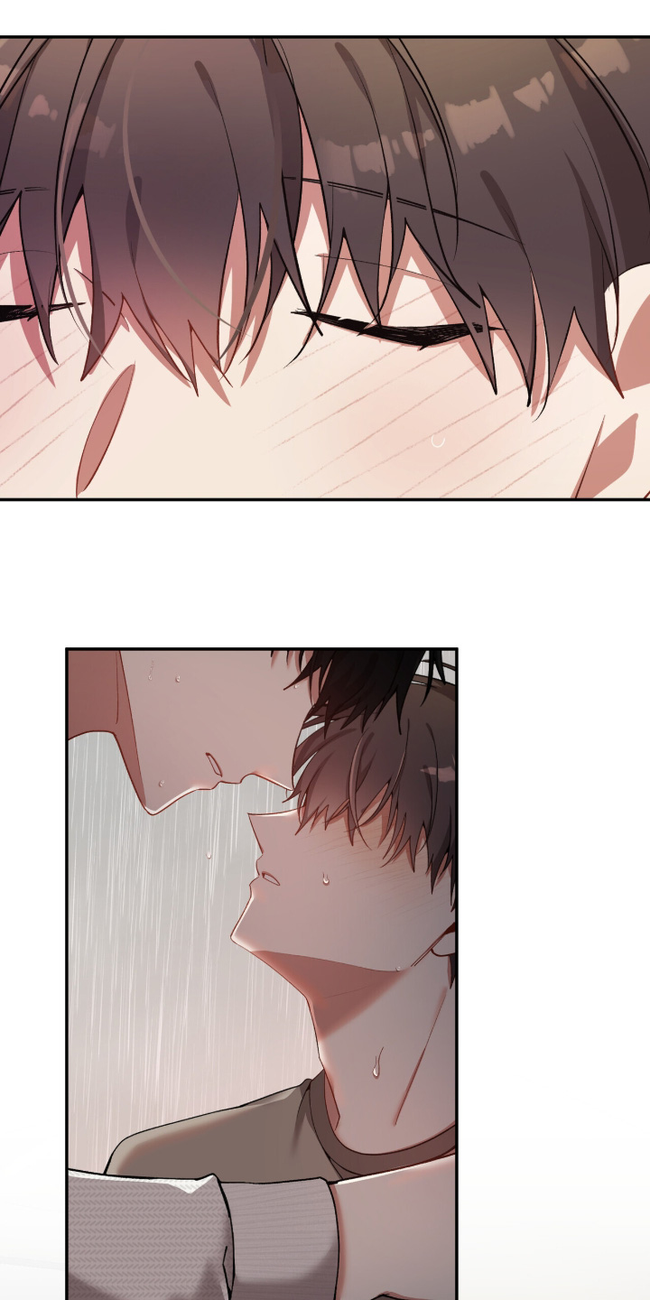 心窗之外漫画,第29章：我走了4图