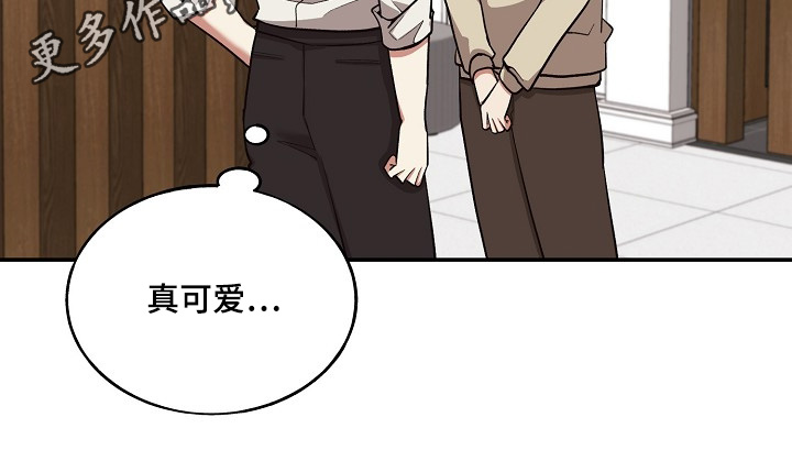 心窗之外漫画,第36章：我记住了3图