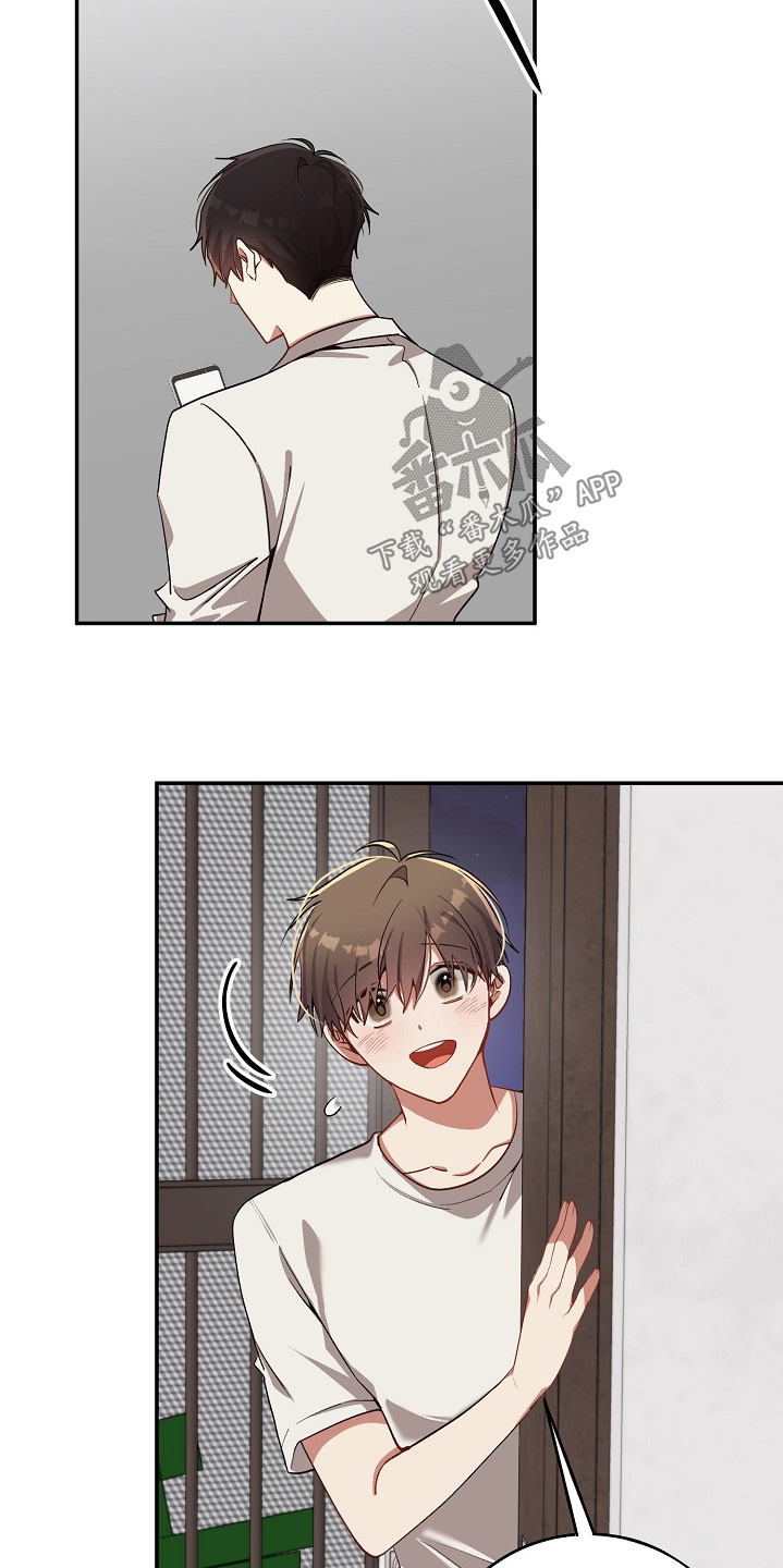 心窗之外漫画,第35章：欠钱2图