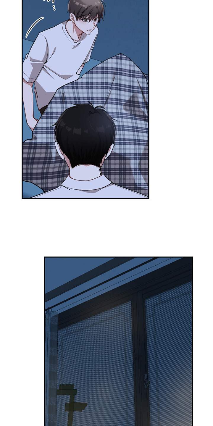 心窗之外漫画,第33章：你相信那个符2图