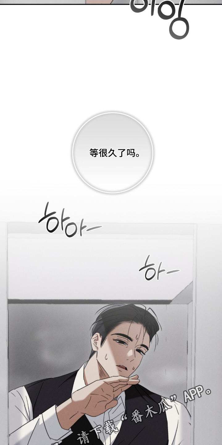 危险的契约漫画,第15章：很想你5图