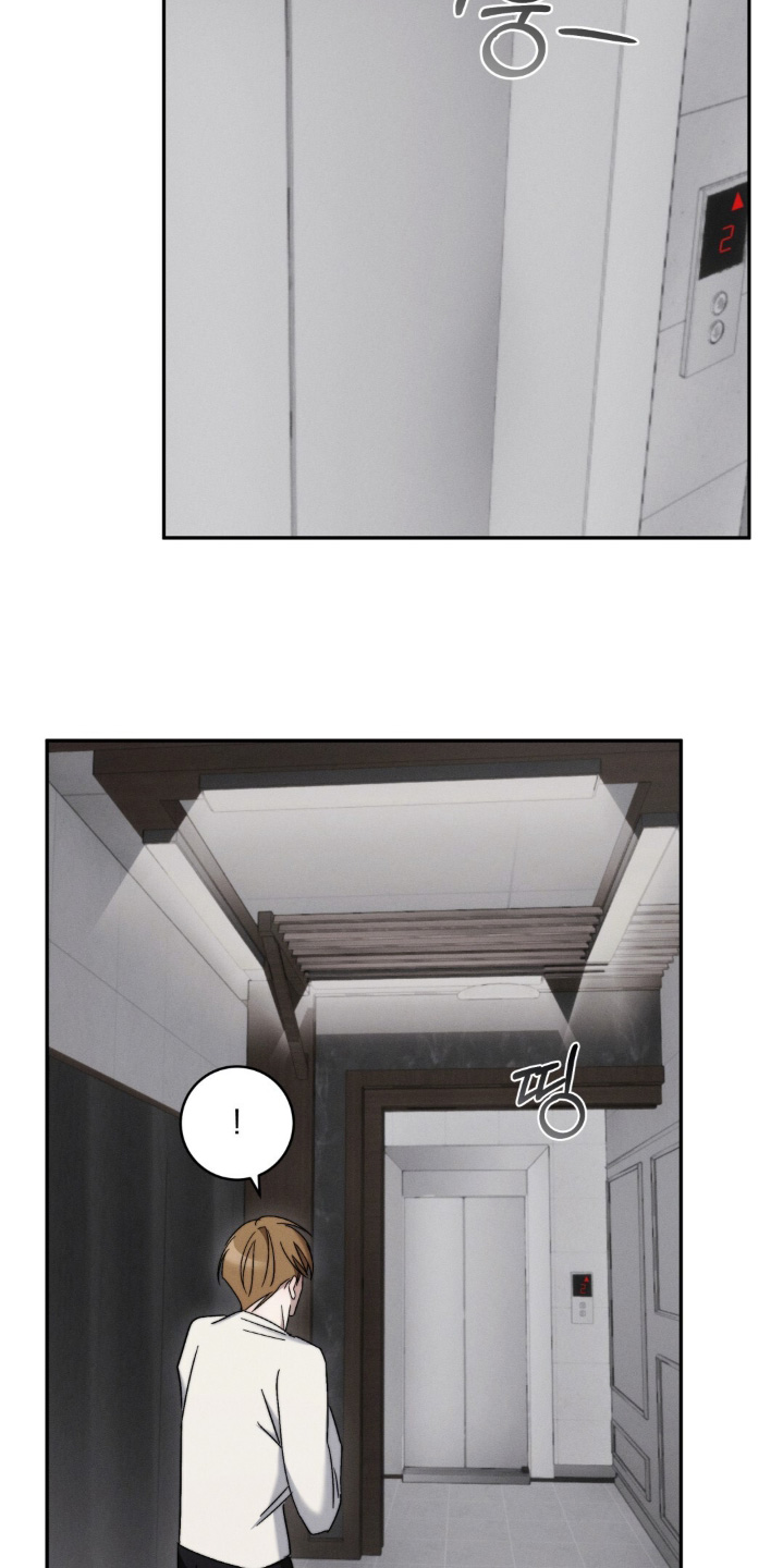 危险的契约漫画,第15章：很想你2图