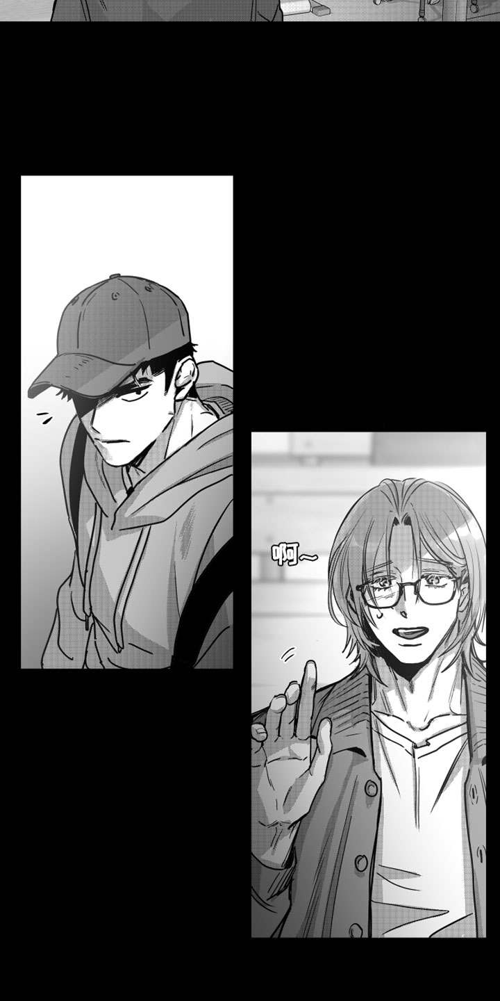 破碎花盒的设备漫画,第18章：真的很讨厌4图