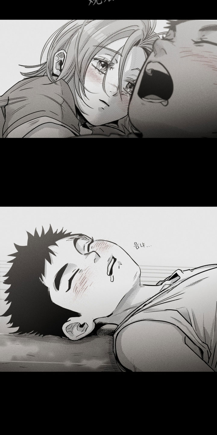 破碎之环起源漫画,第21章：许愿1图