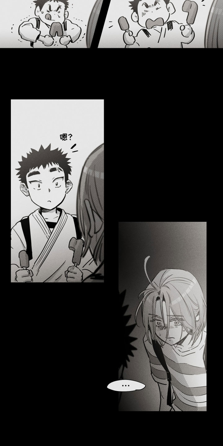 破碎花环之约正版书漫画,第22章：我都不会错过这个机会5图