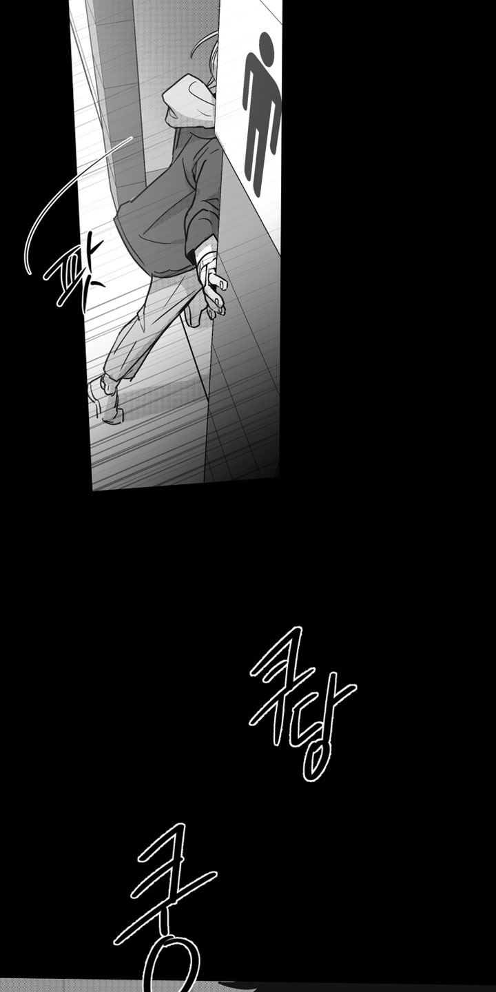 破碎花盒的设备漫画,第19章：想要我3图