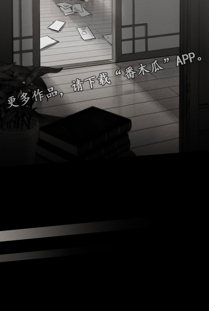 破碎之环起源漫画,第21章：许愿2图