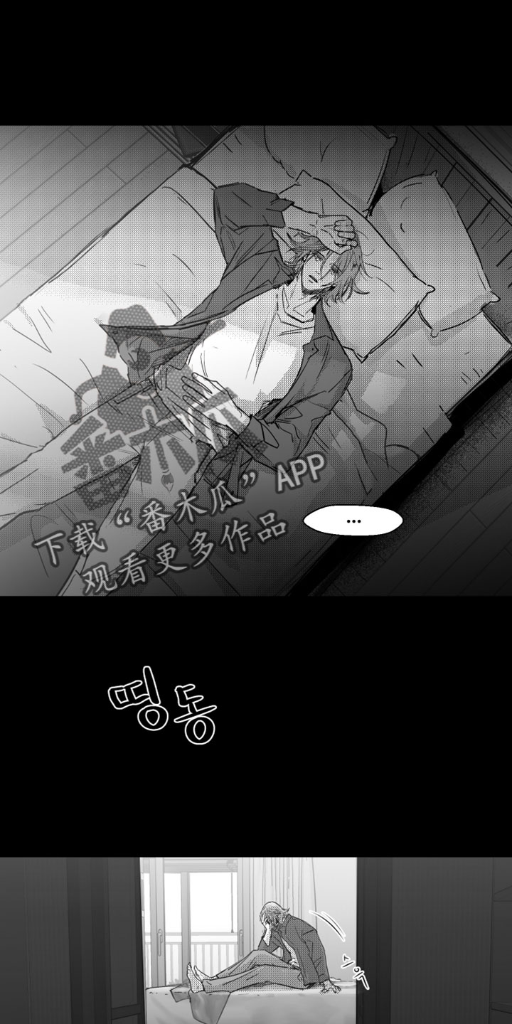 破碎之环起源漫画,第22章：我都不会错过这个机会5图