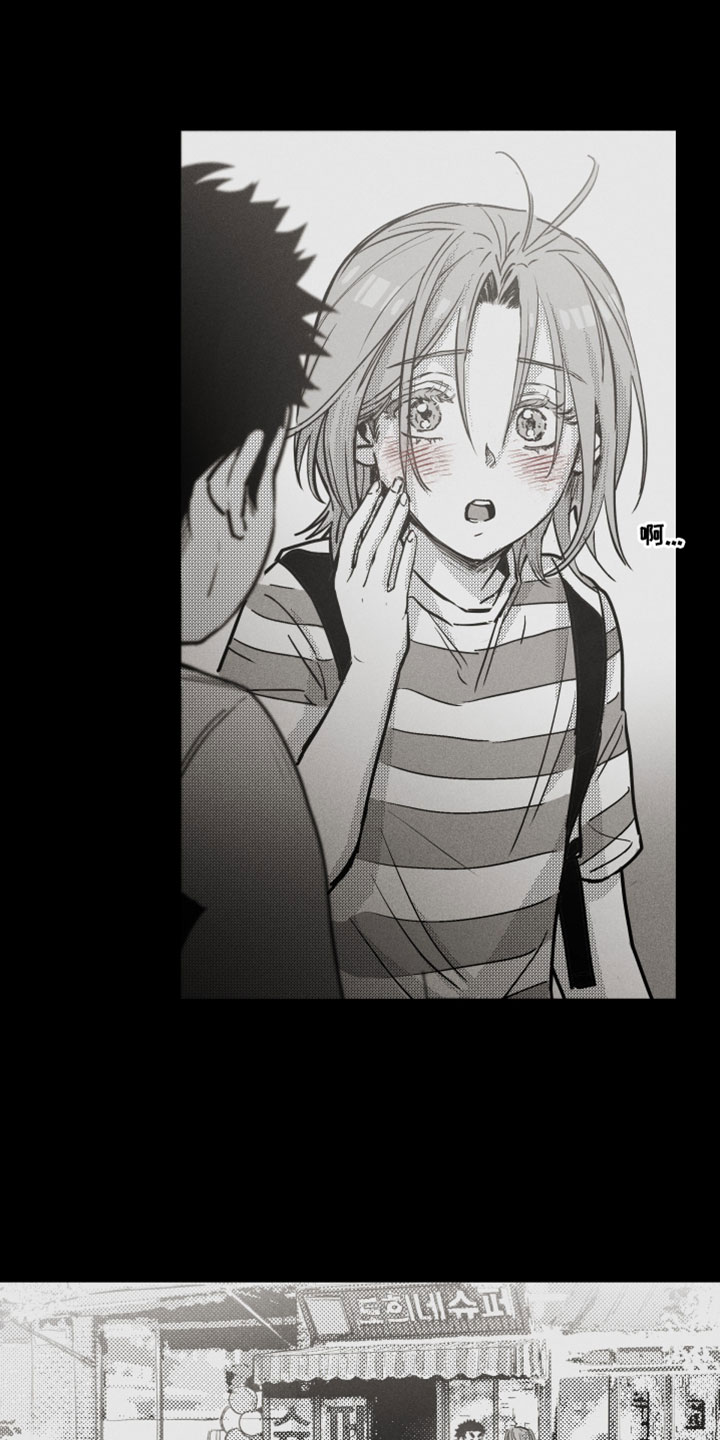 破碎之环起源漫画,第22章：我都不会错过这个机会2图