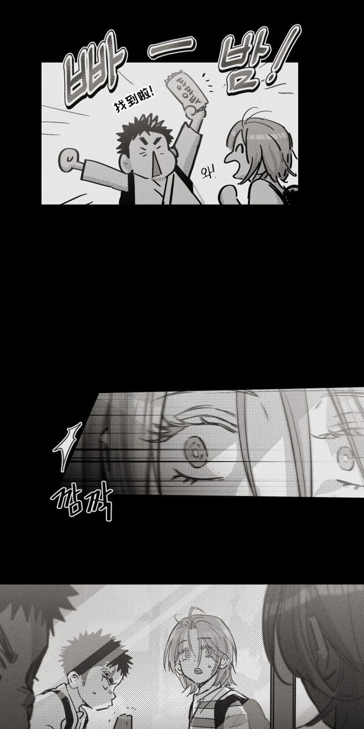 破碎花环之约正版书漫画,第22章：我都不会错过这个机会2图