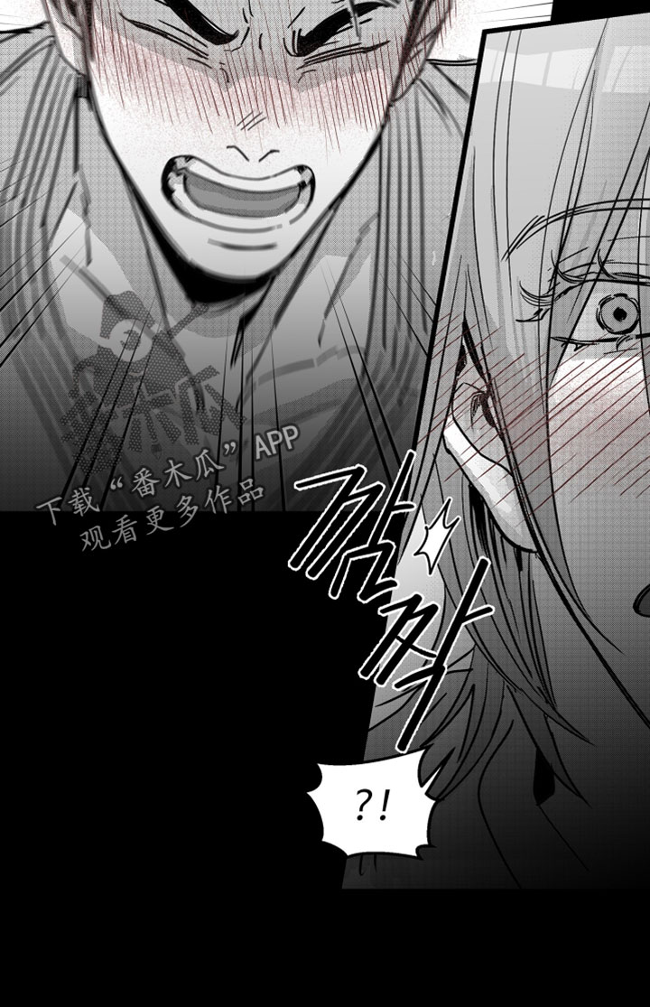 破碎花环之约玩法介绍漫画,第19章：想要我4图