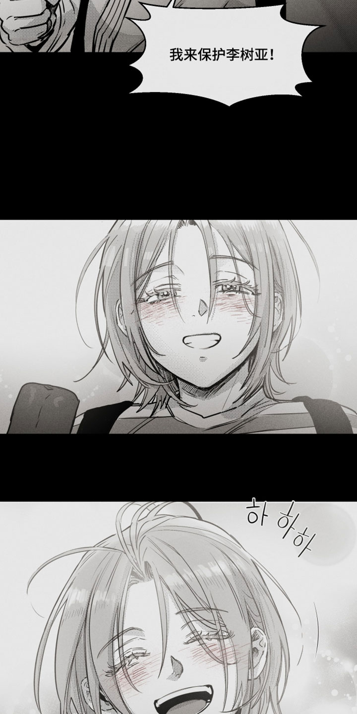 破碎之环起源漫画,第22章：我都不会错过这个机会4图