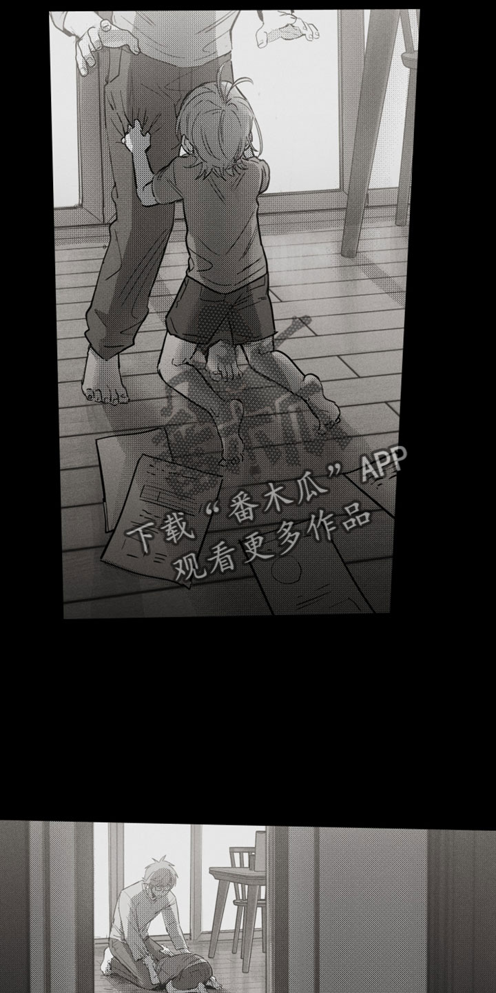 破碎之环起源漫画,第21章：许愿1图