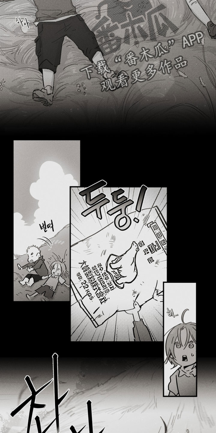 破碎之环起源漫画,第21章：许愿2图