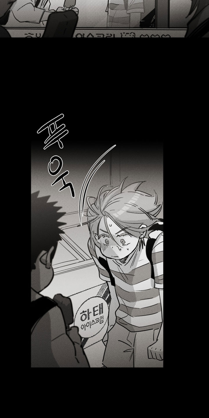 破碎花环之约正版书漫画,第22章：我都不会错过这个机会3图