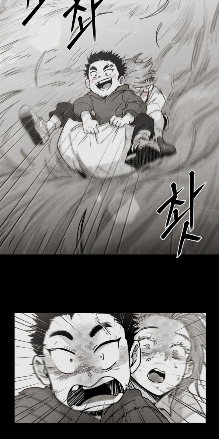 破碎之环起源漫画,第21章：许愿3图