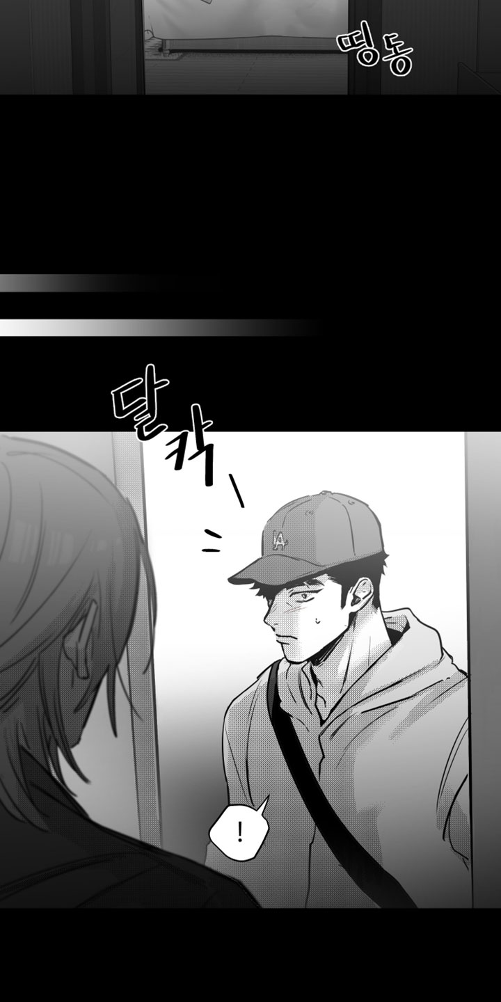 破碎之环起源漫画,第22章：我都不会错过这个机会1图