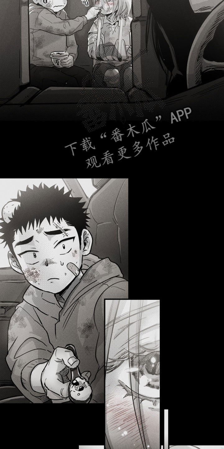 破碎花环之约小说更新时间漫画,第21章：许愿1图
