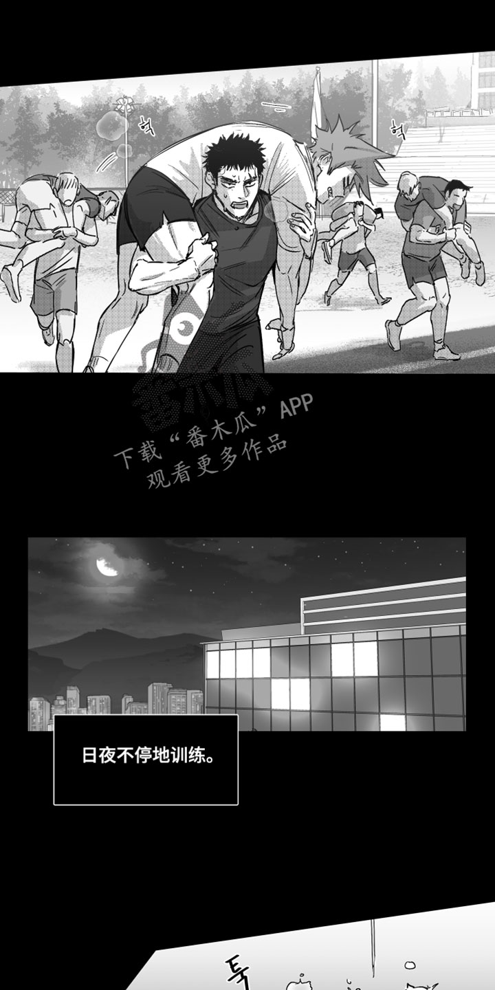 破碎花盒的设备漫画,第18章：真的很讨厌4图