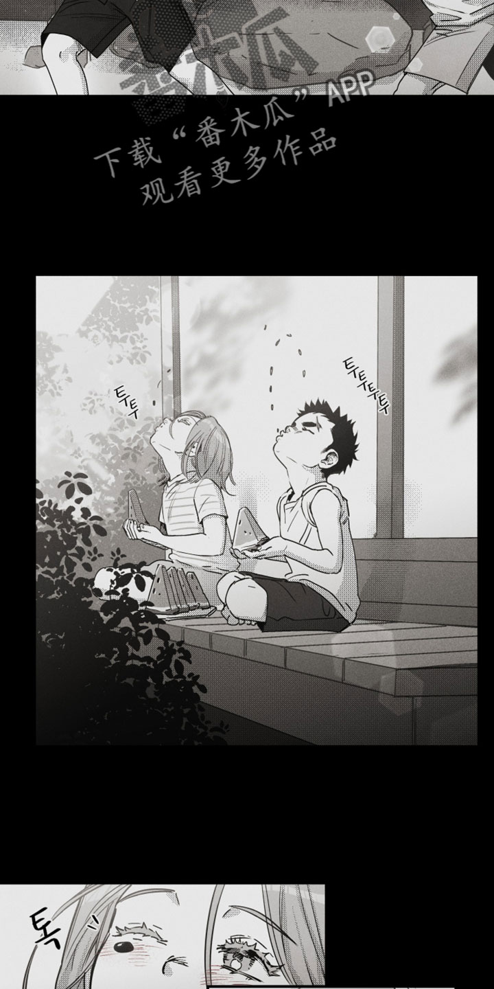 破碎花环之约小说更新时间漫画,第21章：许愿4图