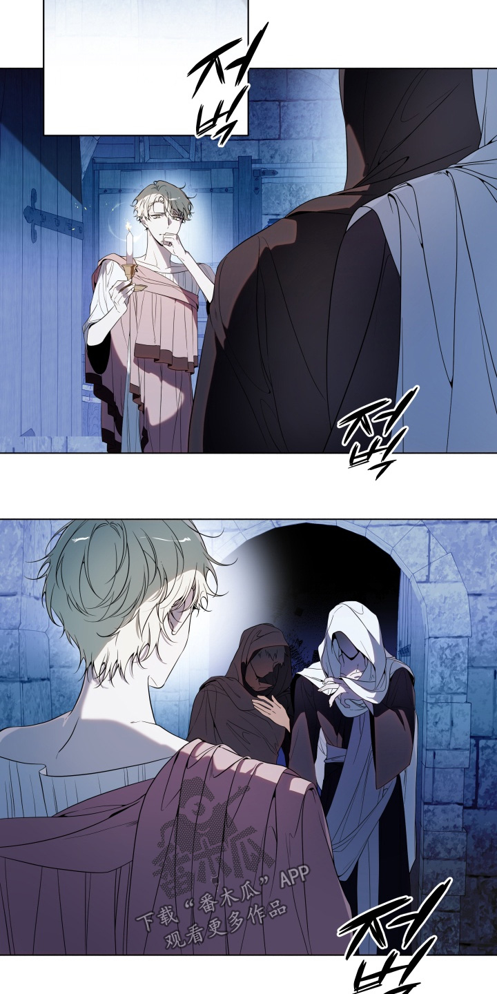 仇海情渊角色漫画,第27章：拜托你一件事3图